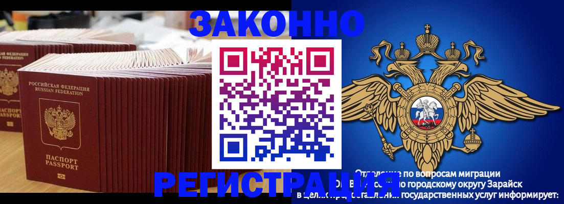 временная регистрация собственник в Нижнем Новгороде